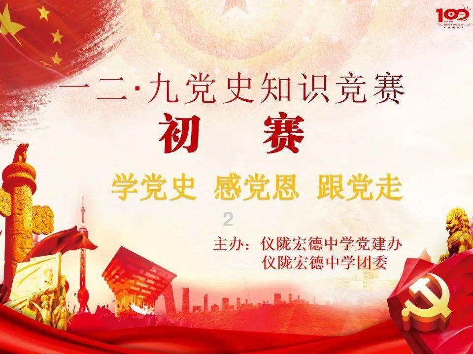 贵州省剑河县用绩效激励推动武装工作落地落实